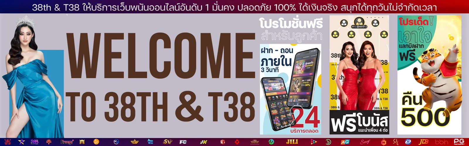 ภาพประกอบบทความ vf138game