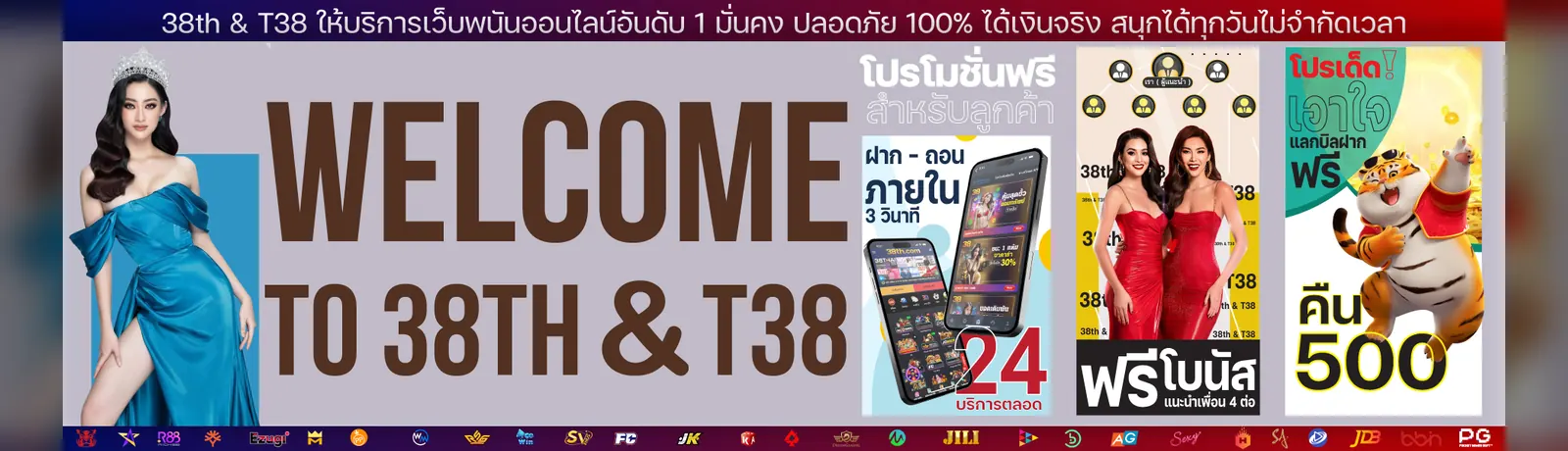 โปรโมชั่น vf138 สล็อตเว็บตรง รับโบนัสสมาชิกใหม่