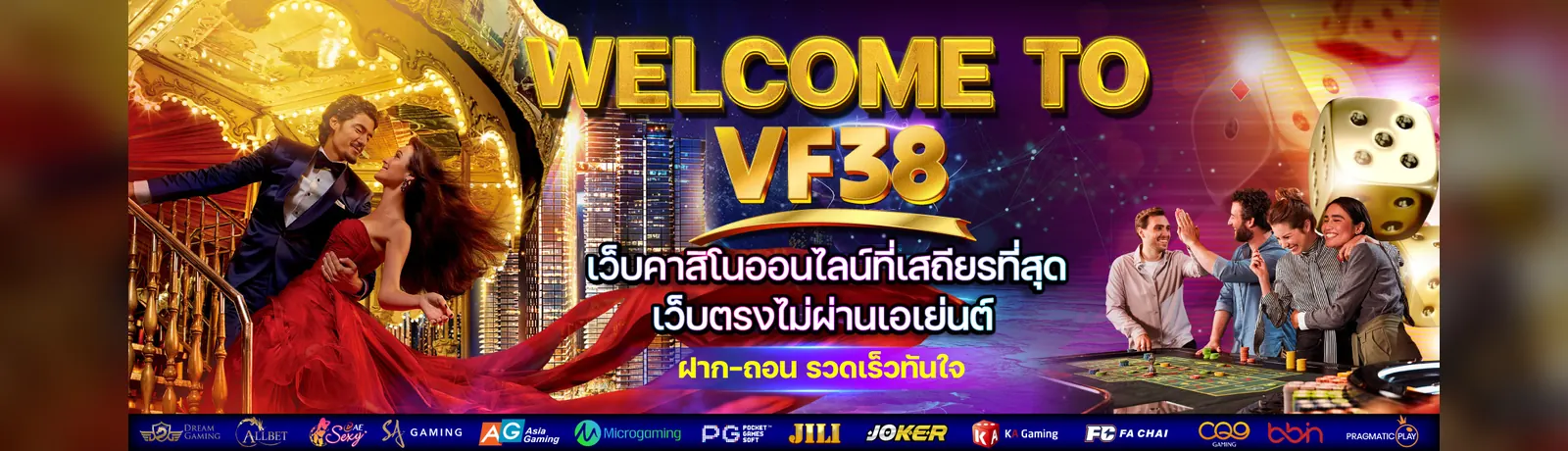 vf138 ทางเข้า เล่นบาคาร่าสด ผ่านมือถือ